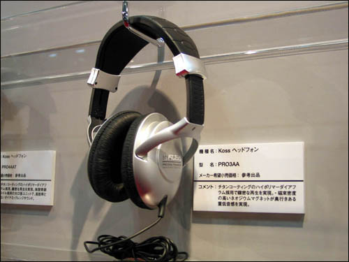 影音展中名牌耳机竞相争艳（图）