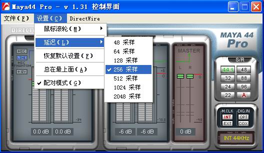 MAYA44 Pro试用（图）