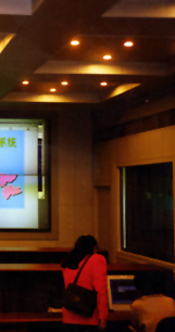 深圳电信局大屏幕投影系统