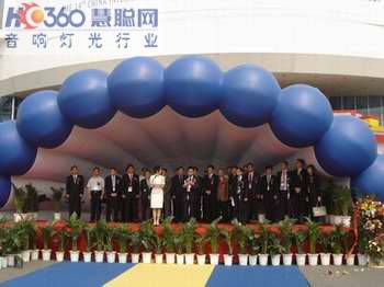 2005年专业灯光音响行业回顾（展会篇）