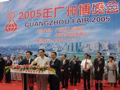 2005年专业灯光音响行业回顾（展会篇）