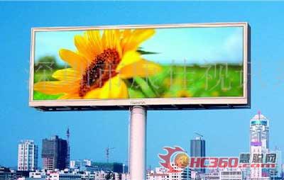 创造广告价值 LED显示屏魅影展示