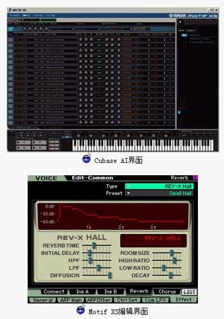 YAMAHA发布 MOTIF XS 升级系统(图)