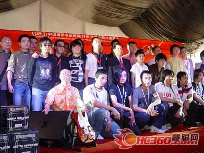 Palm展第3届贝塔斯瑞电吉他大赛胜利闭幕