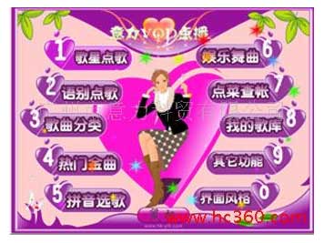 机顶盒点歌与电脑点歌异同与推荐(组图)