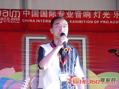 Palm展第3届贝塔斯瑞电吉他大赛胜利闭幕