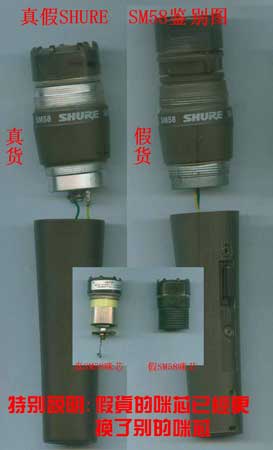 shure sm58单一指向动圈话筒新品