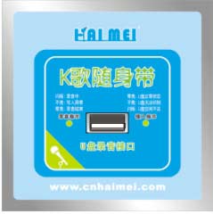 量贩KTV包房开放USB自助录音系统(图)