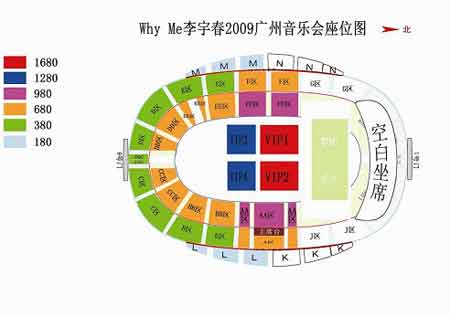 李宇春演唱会巨资引进最新式巨型延展舞台