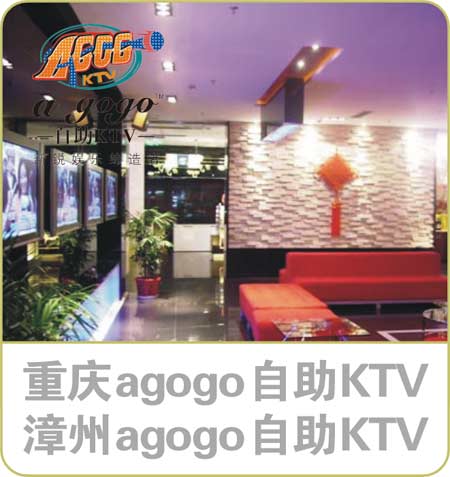 福建海媚数码在全国各大KTV娱乐场所成功案例1