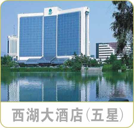 福建海媚数码在全国各大KTV娱乐场所成功案例1