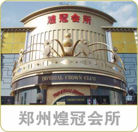 福建海媚数码在全国各大KTV娱乐场所成功案例1