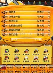 KTV消费者年龄多样化 点歌设备要更新！