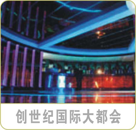 福建海媚数码在全国各大KTV娱乐场所成功案例1