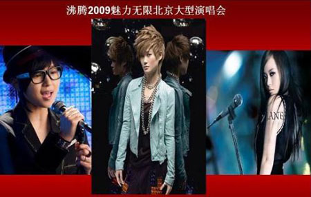 张靓颖能靠“张之队”反压李宇春吗？(图)
