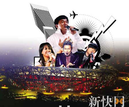 成龙“鸟巢”开唱 音响设备受限(图)