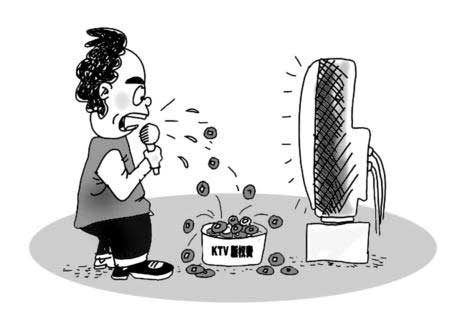 福州KTV业者质问音集协收费是否有标准