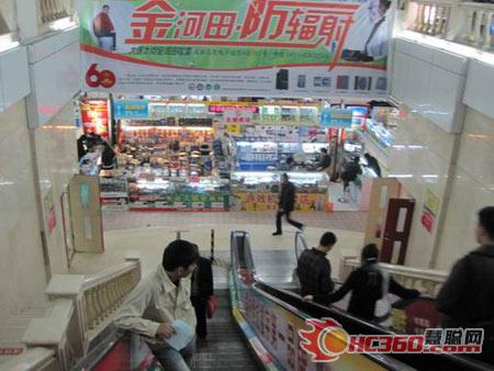 中华行大连站：商家推崇慧聪十大品牌