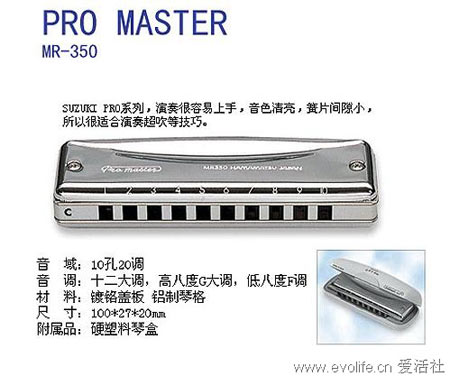 不插电 易于上手的几样随身小乐器推荐