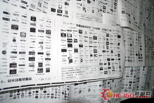 2009音响灯光十大最具竞争力品牌30进15名单公布
