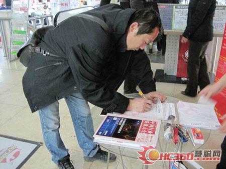 中华行大连站：商家推崇慧聪十大品牌
