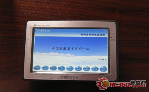 CREATOR快捷会议产品入驻卫星资源中心