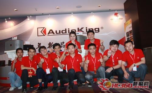 AudioKing（声皇）2010新品推介会隆重举办