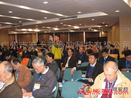 迪士普公司成为白云区名牌重点培育企业