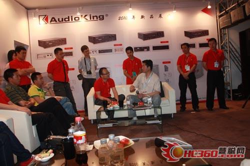 AudioKing（声皇）2010新品推介会隆重举办