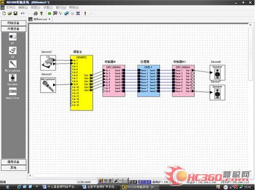AUDIONET全数字网络音频扩声系统解决方案