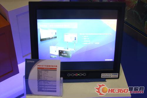 巨洋亮相煤炭展 大屏幕产品大受称赞