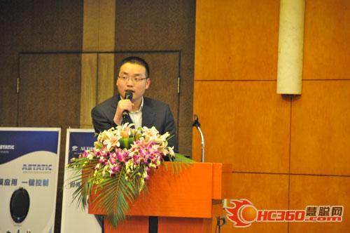 海翼国际在上海举办音频系统技术交流会