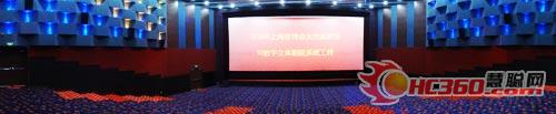 2010年上海世博会太空家园馆3D数字影院