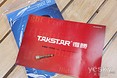 外观媲2000元产品 得胜HI2050高端耳机评测