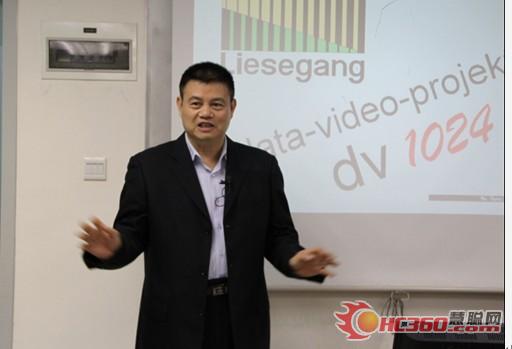 河东召开智能型主动节能管理系统培训班