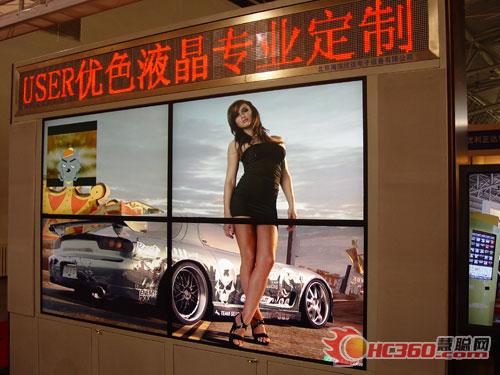 大屏幕展：慧聪网专访深圳优色专显北京总经理