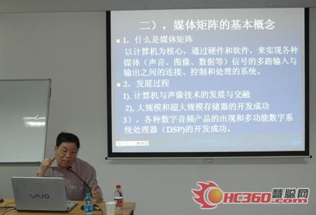 宝业恒在北展举办新品发布会及技术讲座