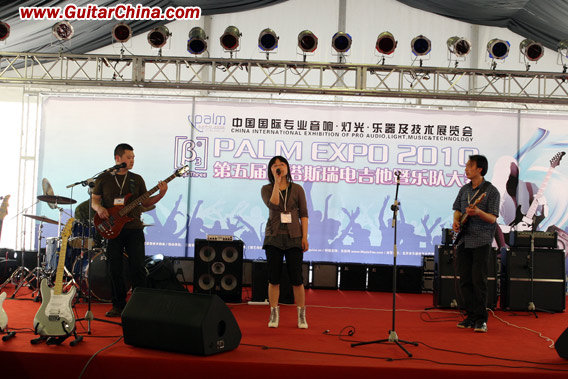 2010 Palm展第五届β3电吉他暨乐队大赛正式开幕