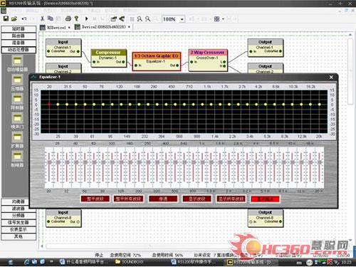 AUDIONET全数字网络音频扩声系统解决方案