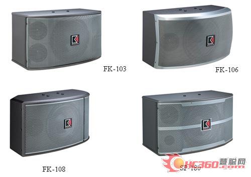 AudioKing（声皇）2010新品推介会隆重举办