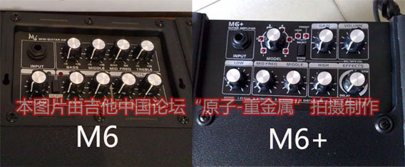 新老M6音箱对比贝塔斯瑞M6+吉他音箱评测