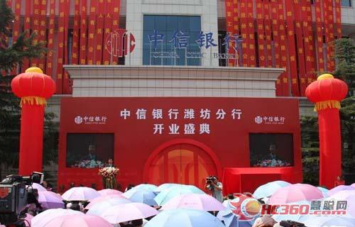 力卡HR-30S高端无线话筒进驻中信潍坊分行