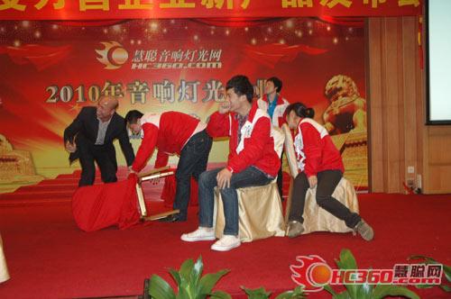 十大品牌推介会：内容有“料”形式给力