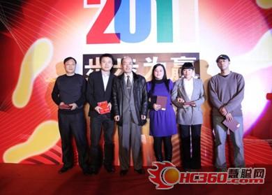步步为赢——记华平股份2011年新春年会