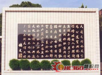 Avedia数字标牌诉说教育新主张
