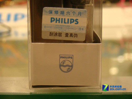 飞利浦主动降噪耳机 双重隔音售399元