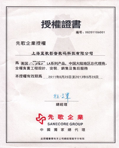 英国乐富豪隆重推出LA系列新型号音箱