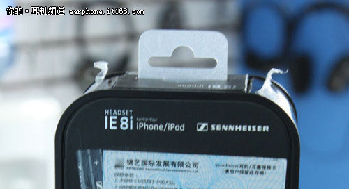 全面接近工艺品 森海塞尔IE8i售4150元