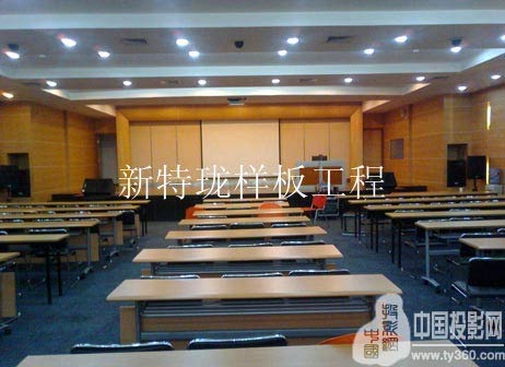 新特珑完美改造越秀城市广场会议室