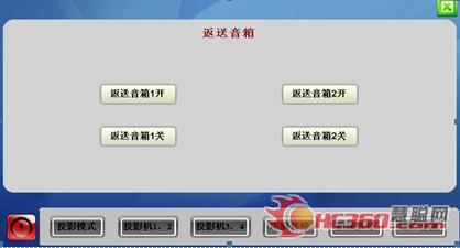 CREATOR快捷中控产品应用于建行深圳分行